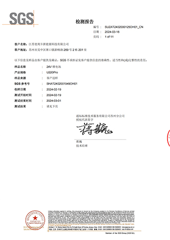 振动测试