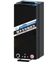 U220Pro-经济款