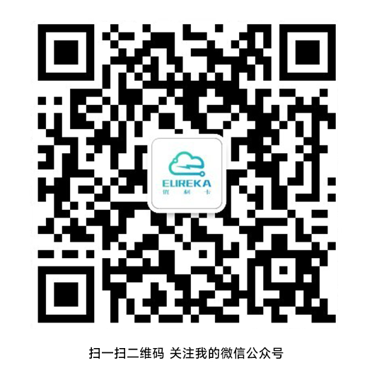 微信