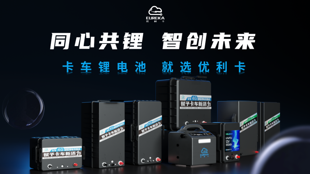 优利卡品牌交流开放日|探总部、鉴实力，解锁"专业正道"的信任密码