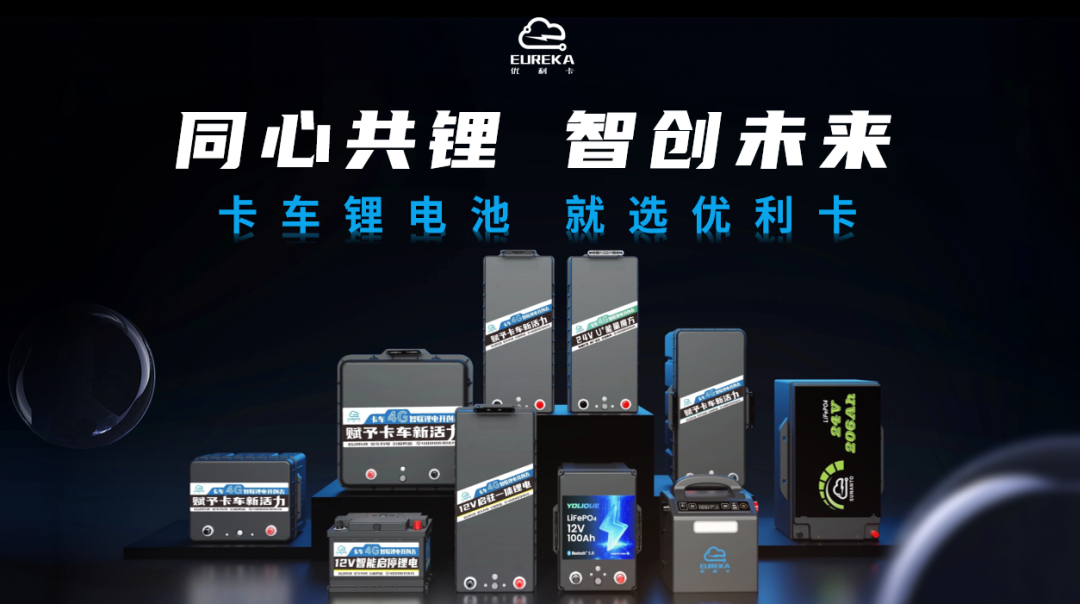 品质看得见，信任零距离｜优利卡开放日暨合作伙伴交流会圆满落幕！