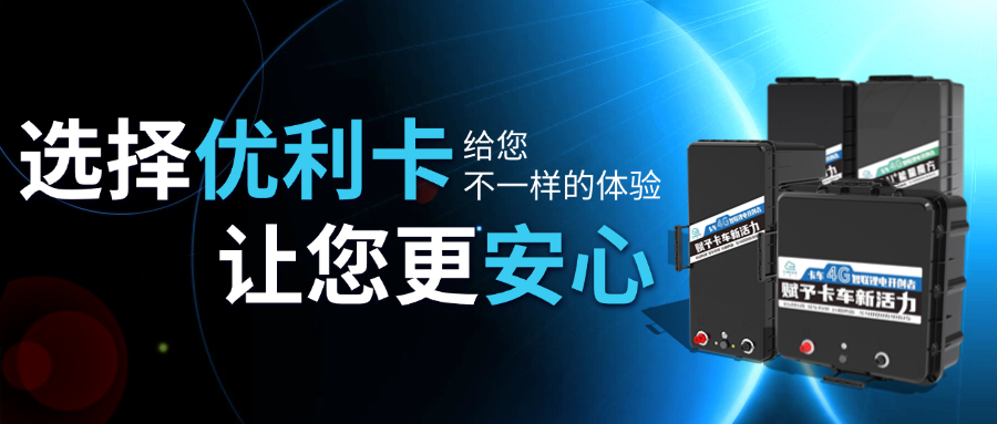 优利卡锂电池夏日保养指南！轻松几步，让电池更耐用！